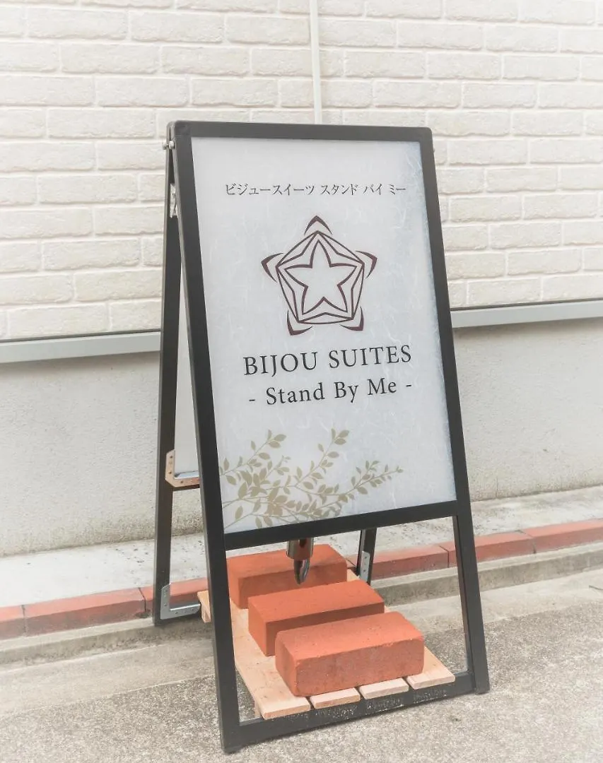Bijou Suites Stand By Me Osaka 0*,